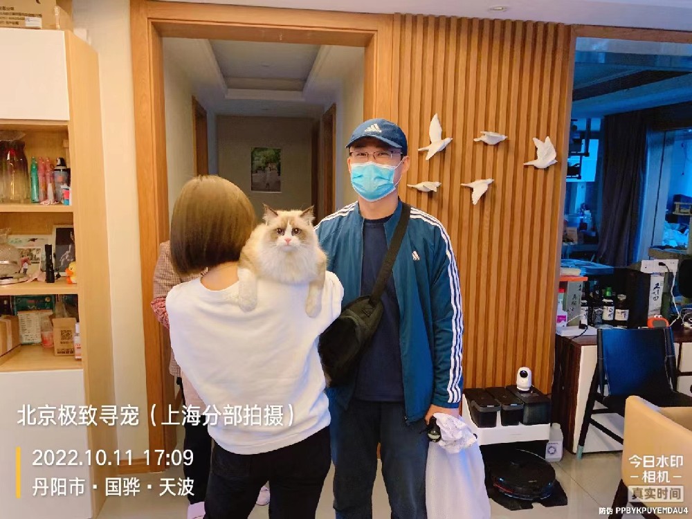 丹陽.jpg